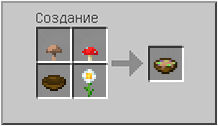 Как сделать загадочное рагу (регенерация) в Майнкрафте