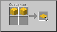 Как сделать жёлтый ковёр в Майнкрафте