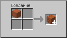 Как сделать акациевые доски в Майнкрафте