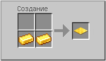 Как сделать весовую пластину в Майнкрафте