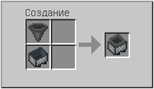 Как сделать загрузочную вагонетку в Майнкрафте