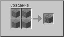 Как сделать  в Майнкрафте
