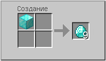 Как сделать  в Майнкрафте