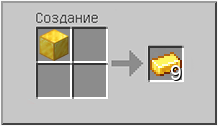 Как сделать  в Майнкрафте