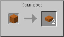 Как сделать плиту из пиленого красного песчаника в Майнкрафте