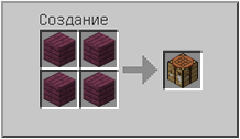 Как сделать  в Майнкрафте