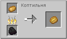 Как сделать печёный картофель в Майнкрафте