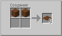 Как сделать коричневый ковёр в Майнкрафте