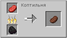 Как сделать стейк в Майнкрафте
