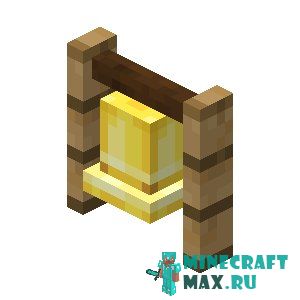Колокол в Майнкрафте