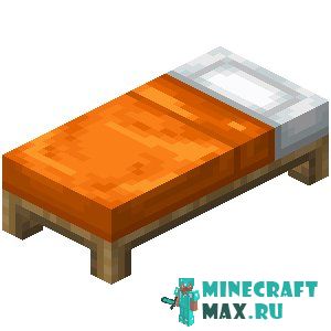 Оранжевая кровать в Майнкрафте
