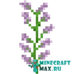 Сирень в Майнкрафте