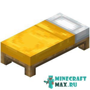 Жёлтая кровать в Майнкрафте